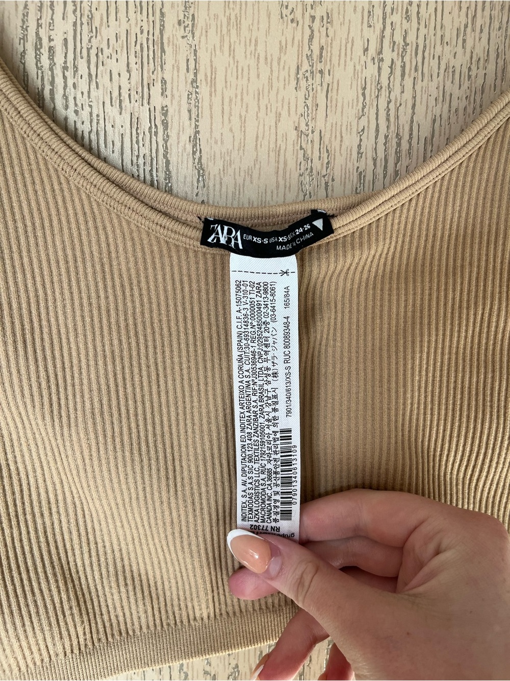 ZARA Ribbed Beige Crop Camisole